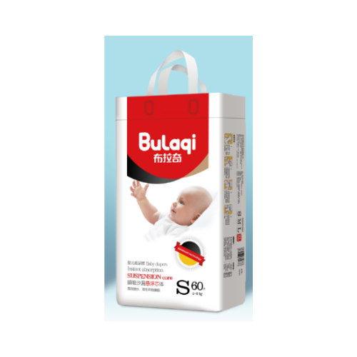 BULAQI BABY DIAPERS - S (60S)