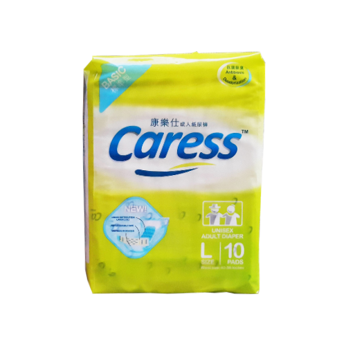 CARESS BASIC ADULT DIAPER L10X10
